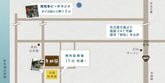 駐車場詳細マップ